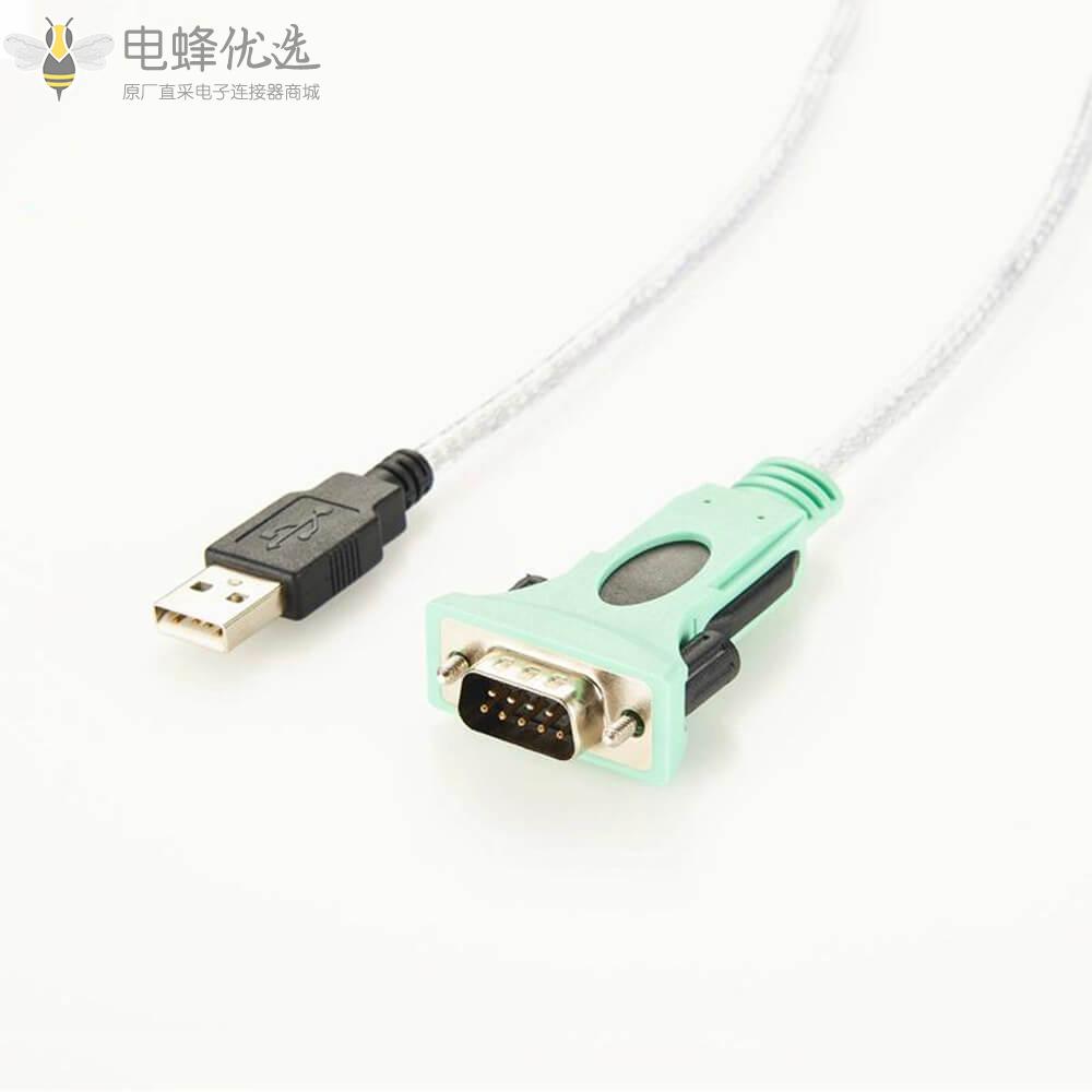 D_sub_9芯公头RS_232绿色转USB公头直式接串口线1米连接线