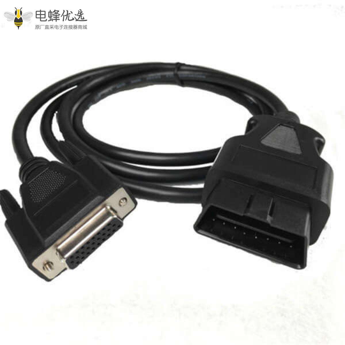 obd2 转 D-sub 26 线材MVCI 连接器