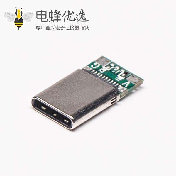 USB Type C直式公头连接器带PCB板焊线