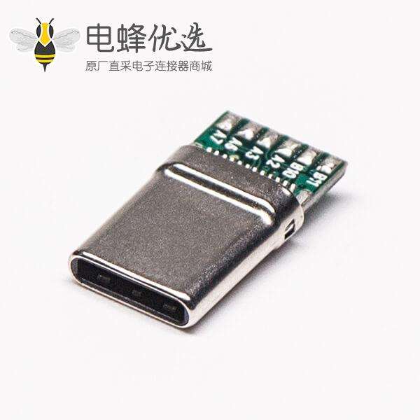 USB Type-C接口24针公头连接器直式焊接式接线