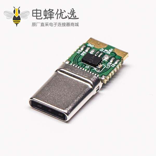 USB C Type公头连接器直式带PCB板焊线