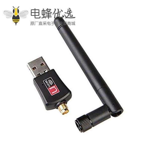 USB WiFi转换器天线2.4G无线