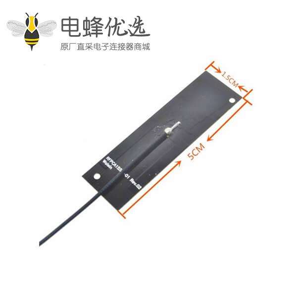 ipex接头线材2.4G WiFi FPC天线