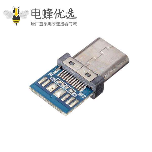 3.1 USB type-C 连接器母头长款PCB板端