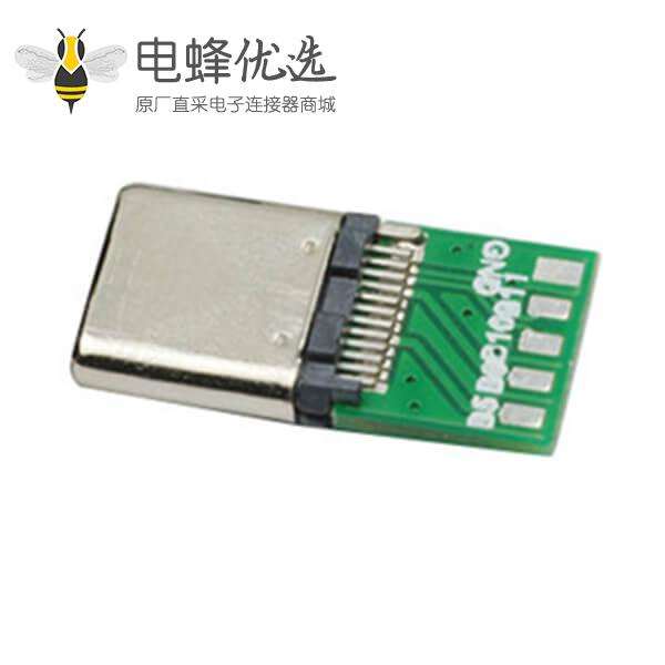 USB type c连接器公头 DIP直插板镀镍用在手机