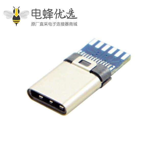 USB type c手机连接器公头连接器带PCB板