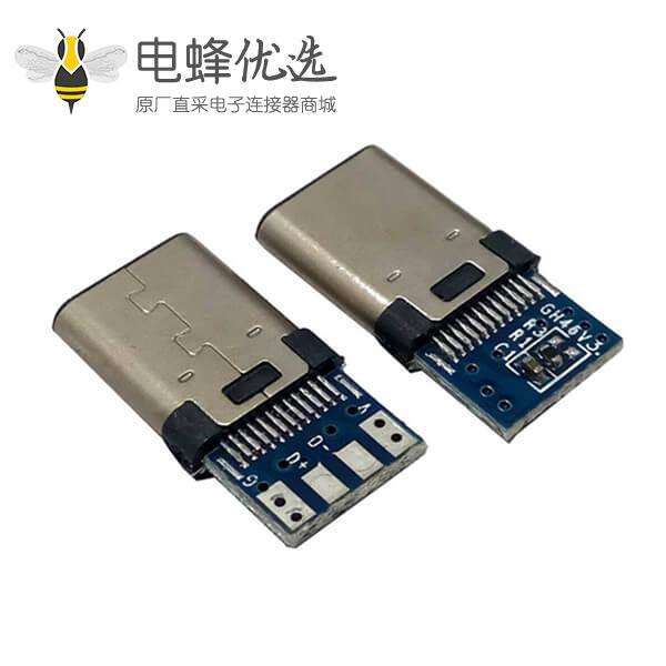 3.1 USB Type c公座连接器 代PCB板