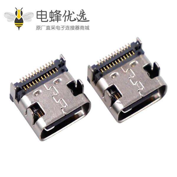 USB 连接器 3.1 type c母座 SMT贴片带双弹片