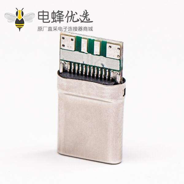 usb type-c插头公头直式180度带PCB板