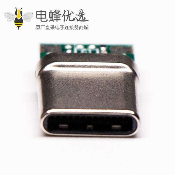 usb type-c插头公头直式180度带PCB板