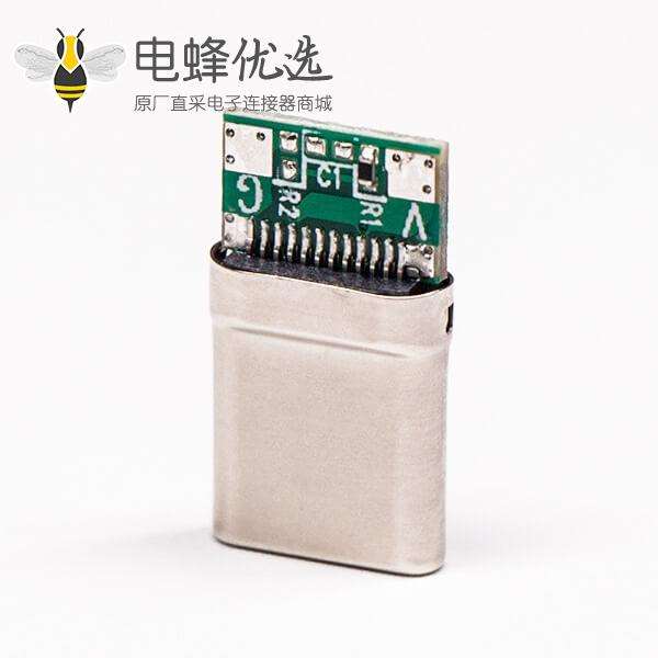 usb type-c插头公头直式180度带PCB板