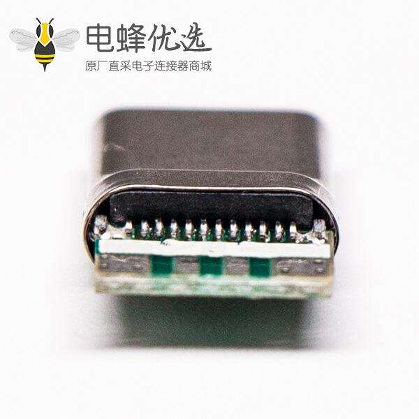 usb type-c插头公头直式180度带PCB板