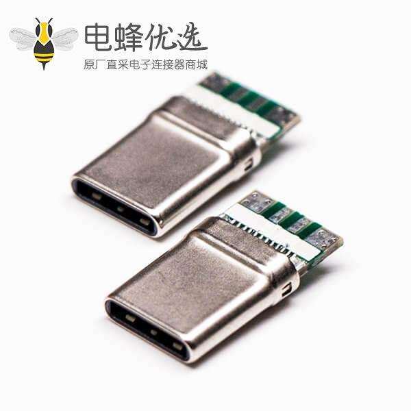 usb type-c插头公头直式180度带PCB板