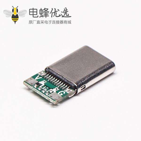 USB Type C直式公头连接器带PCB板焊线