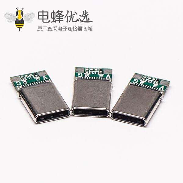 USB Type C直式公头连接器带PCB板焊线