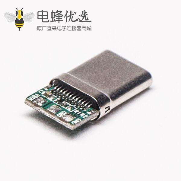 USB Type-C接口24针公头连接器直式焊接式接线