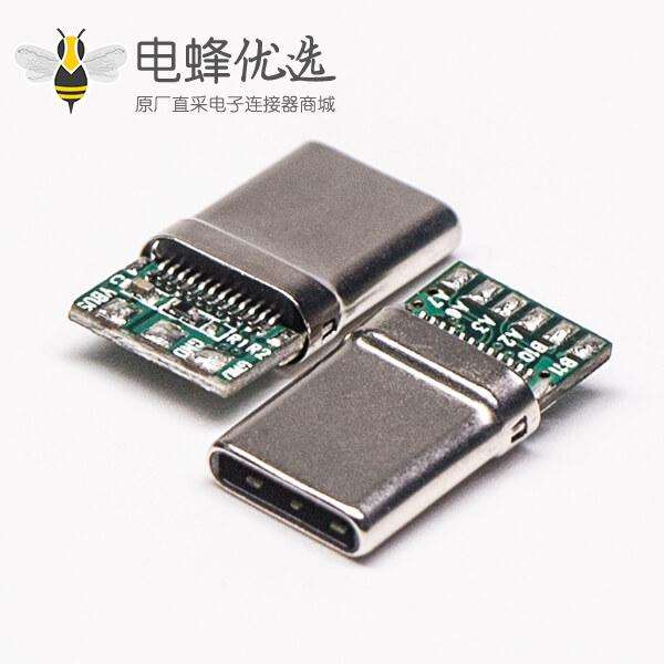 USB Type-C接口24针公头连接器直式焊接式接线