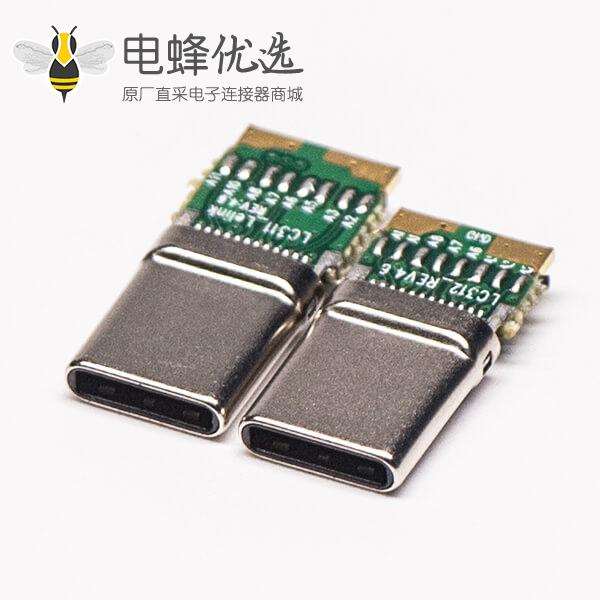 USB C Type公头连接器直式带PCB板焊线