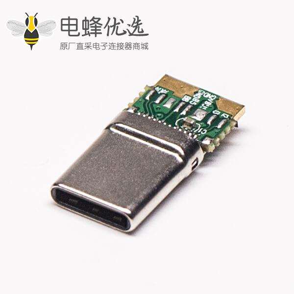 USB C Type公头连接器直式带PCB板焊线