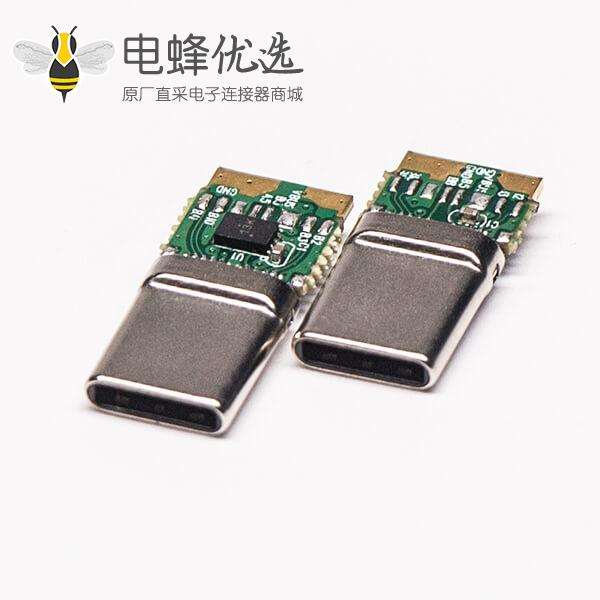 USB C Type公头连接器直式带PCB板焊线