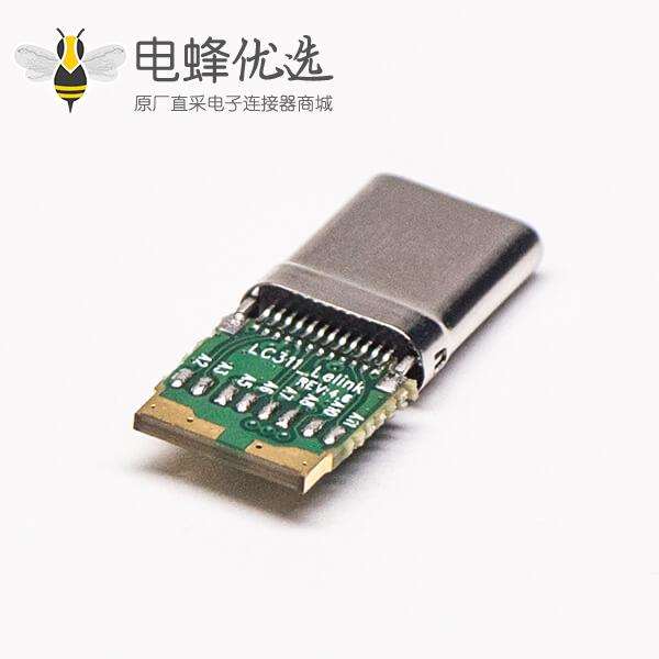 USB C Type公头连接器直式带PCB板焊线