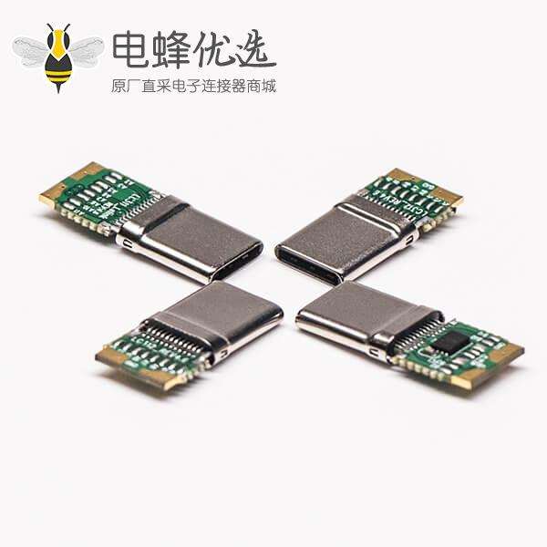 USB C Type公头连接器直式带PCB板焊线