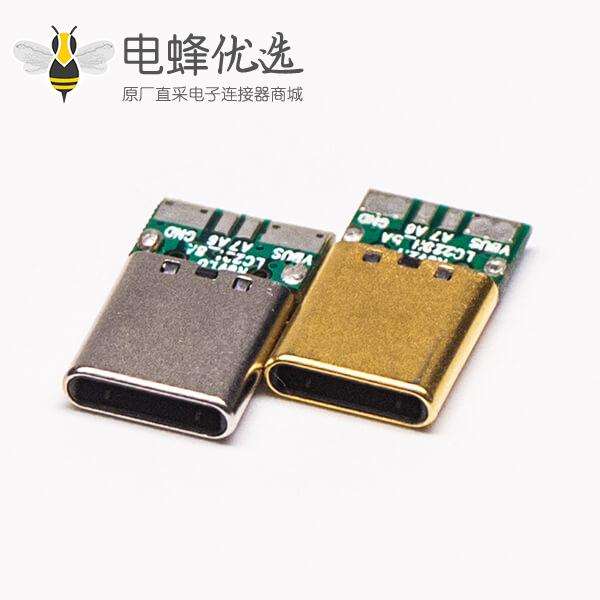 Type C公头直式USB连接器单面12pin镀金带PCB板