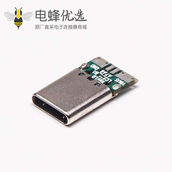 Type C公头直式USB连接器单面12pin镀金带PCB板