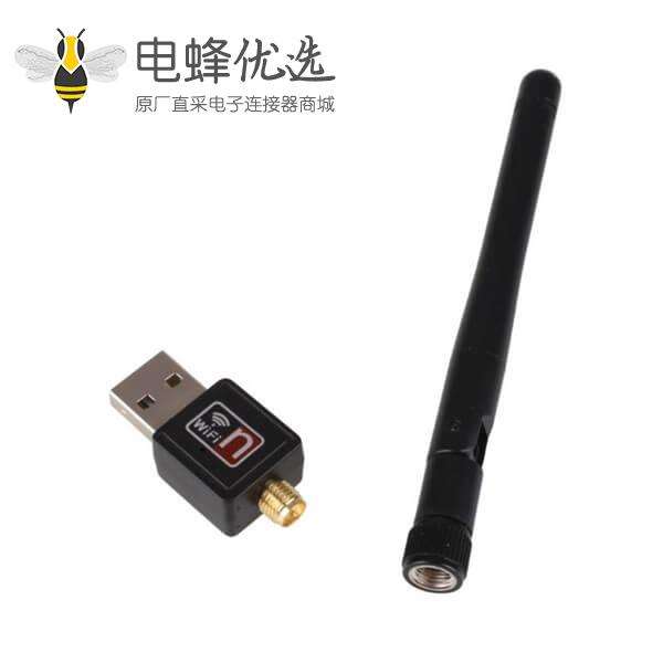 USB WiFi转换器天线2.4G无线