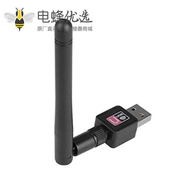 USB WiFi转换器天线2.4G无线