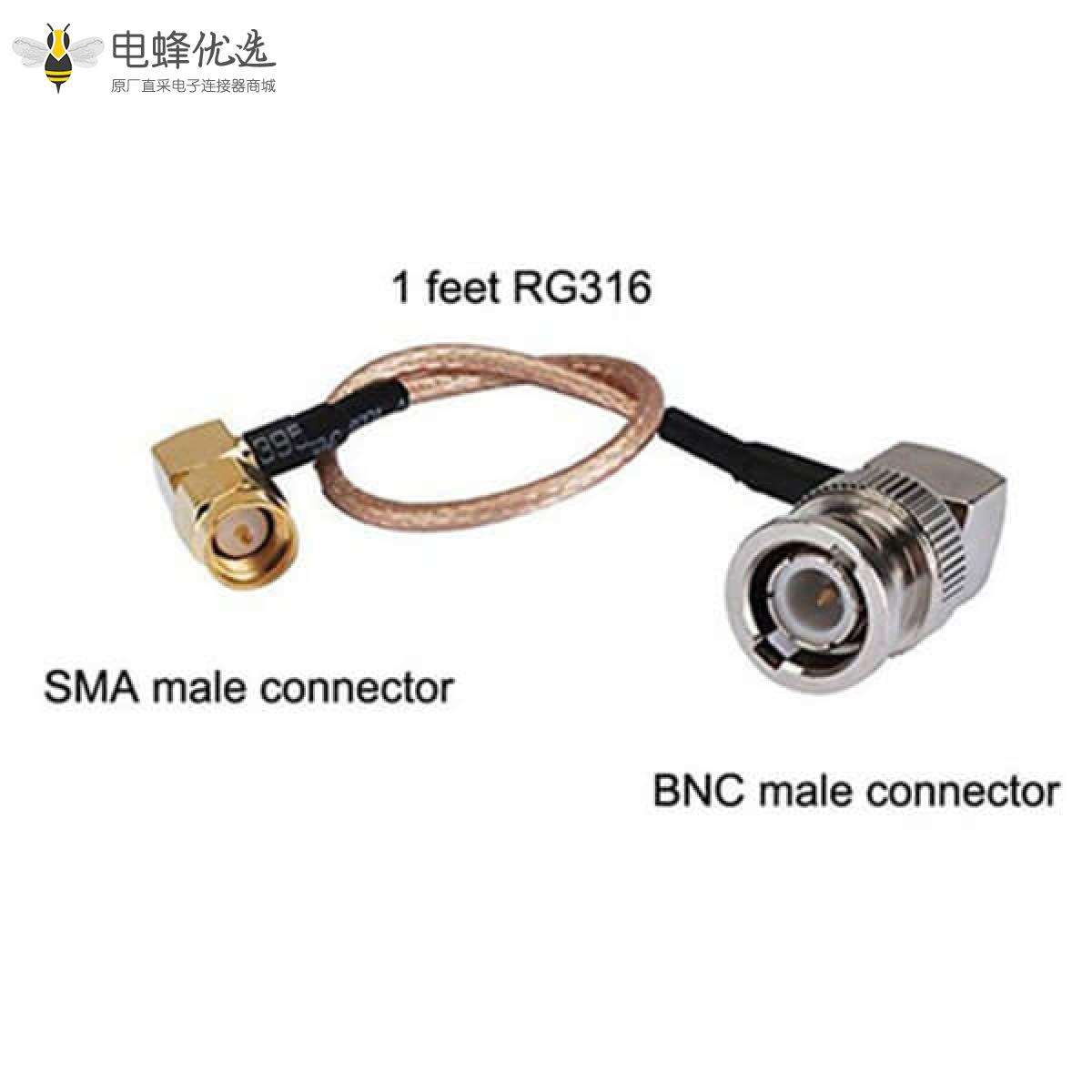 BNC转SMA射频线组装天线馈线RG316