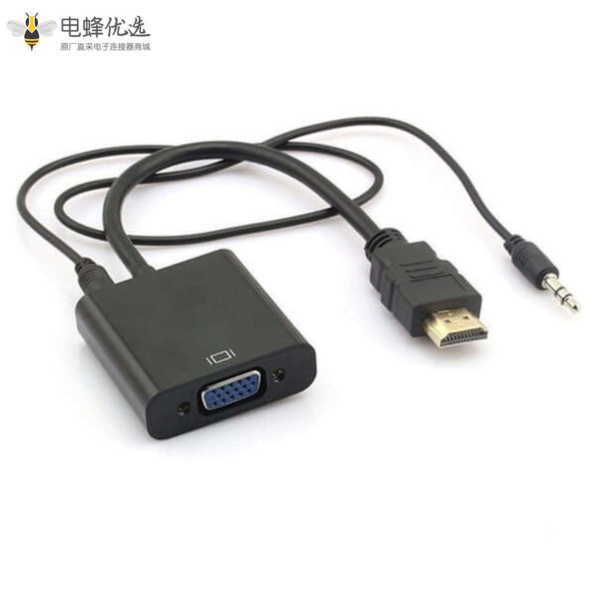 HDMI to VGA音频转接线转换器