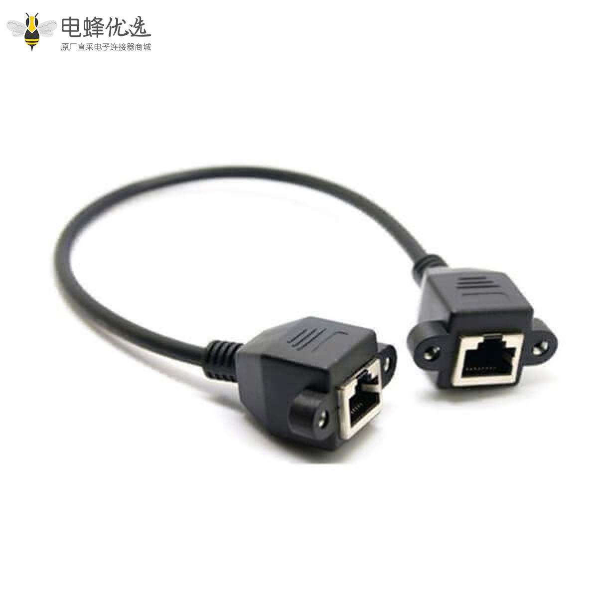 RJ45母对母延长线 五类网线0.3M带耳朵