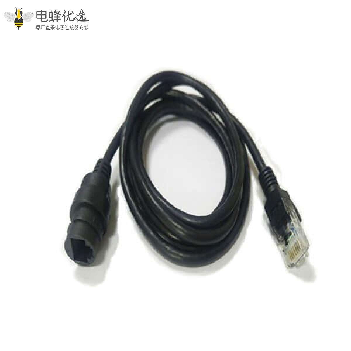 RJ45水晶头延长线 超五类屏蔽8P8C公转母网线网络线30CM