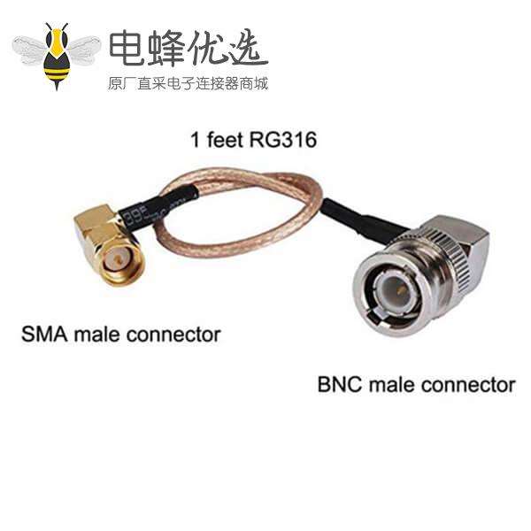 BNC转SMA射频线组装天线馈线RG316