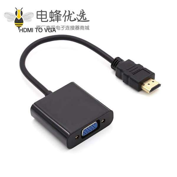 HDMI to VGA音频转接线转换器