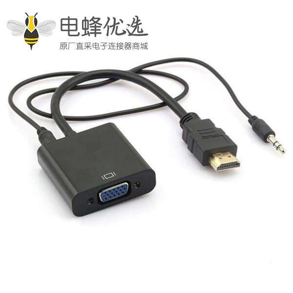 HDMI to VGA音频转接线转换器