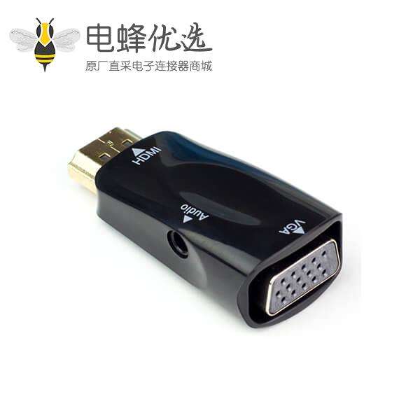 HDMI转VGA音频转换器30米内传达支持HDMI1.1/1.2/1.3