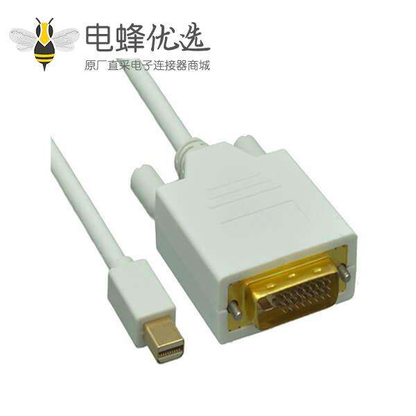 迷你Displayport 转DVI电缆全高清1080p 3 - 15英尺长