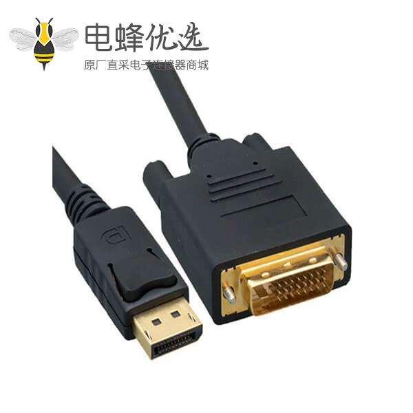 Displayport转DVI线,全高清1080p 3-15英尺长