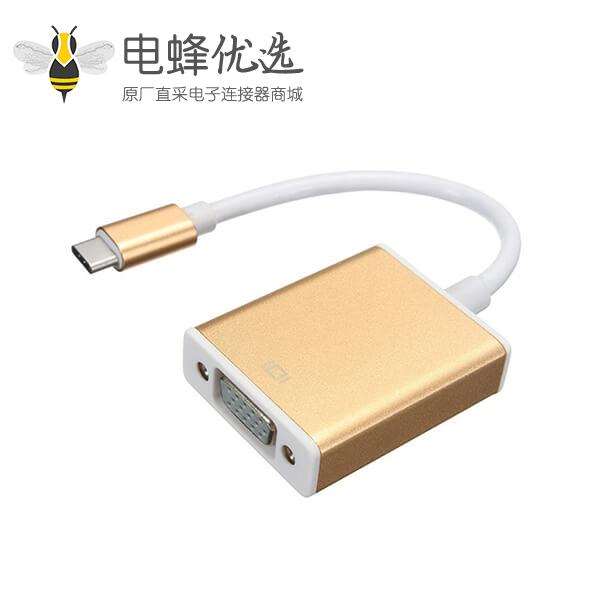 USB 3.1 type C转VGA的线材公转母1080p高清