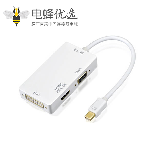 4K Mini DP转HDMI转接线加VGA加DVI多功能信号转换器