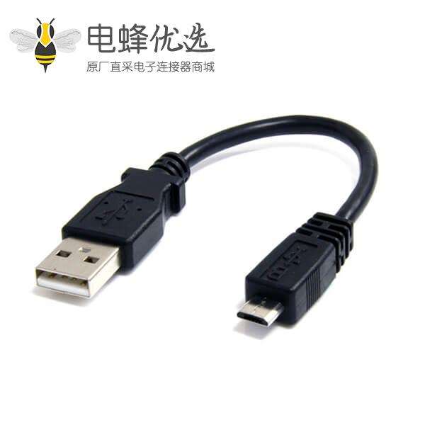 微型usb接头连接器2.0USB A公转2.0USB Micro B公USB线材