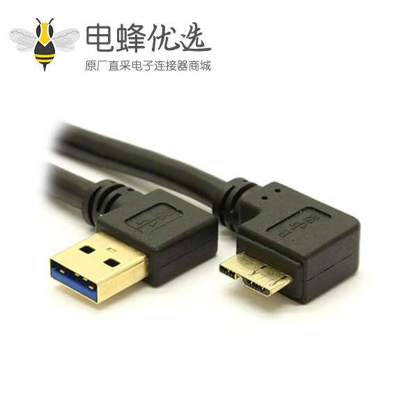 USB线材弯脚90度3.0A型公转3.0微型B 10p usb线材