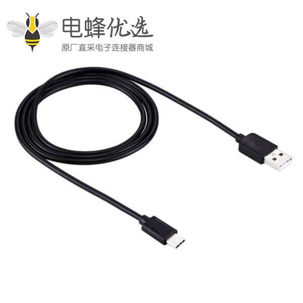 USB type c数据线2.0 type C转Type A公转公1米数据线