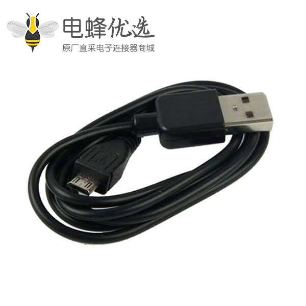 USB线材V8微型转2.0A型公转公1米数据线
