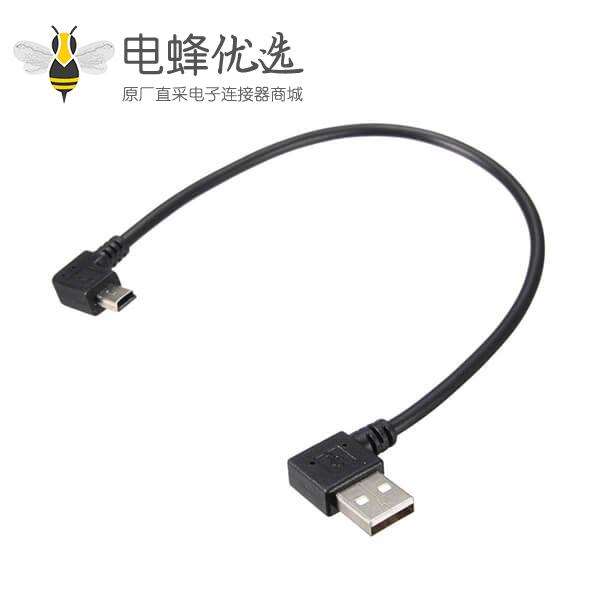 USB数据线弯脚90度2.0A转MiniB 公头USB数据线0.5米