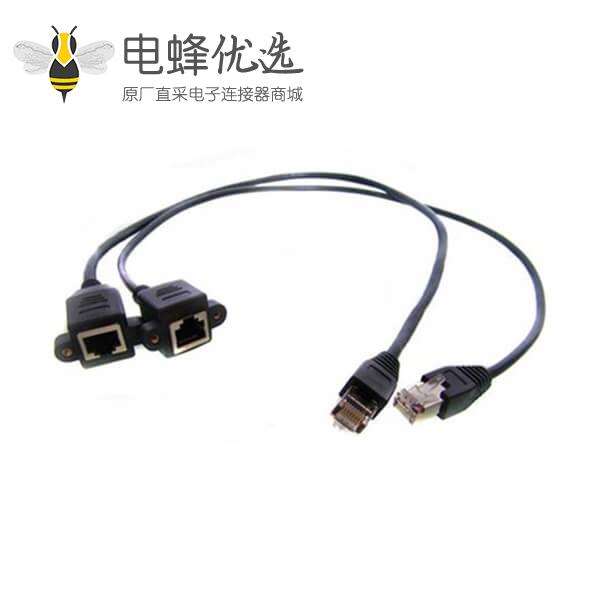 RJ45延长线耳朵网线带丝孔网络延长线0.3米公转母屏蔽