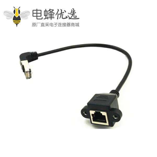 RJ45网口延长线网线转接头百兆网络公转母带固定座耳朵90°下弯0.6m