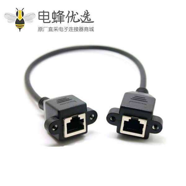 RJ45延长线带耳朵五类网线母对母纯铜0.6M8芯网线延长器